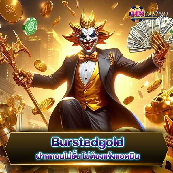 Burstedgold 